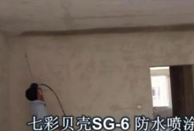 SG--6多功能噴涂機(jī) 防水噴涂現(xiàn)場操作